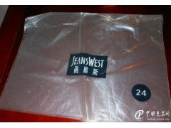 專業(yè)定制，品質(zhì)保障 廠家直銷各類塑料袋與包裝解決方案