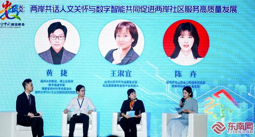 生成式智能AI調(diào)解助理全網(wǎng)首發(fā) 聚焦基層，場景化數(shù)字應(yīng)用賦能社區(qū)服務(wù)
