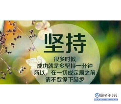 堅(jiān)持改變命運(yùn) 揭秘長(zhǎng)沙知心婚介工作室的愛(ài)情故事