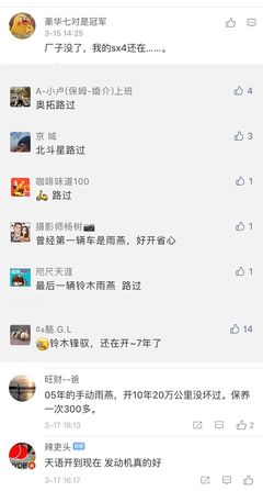 徹底退出中國(guó)市場(chǎng)!很多襄陽(yáng)人買過(guò) \u2014\u2014\u2014 一場(chǎng)由千億“婚姻生意”落敗引發(fā)的深層思考